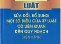 LUẬT SỬA ĐỔI, BỔ SUNG MỘT SỐ ĐIỀU CỦA 37 LUẬT CÓ LIÊN QUAN ĐẾN QUY HOẠCH