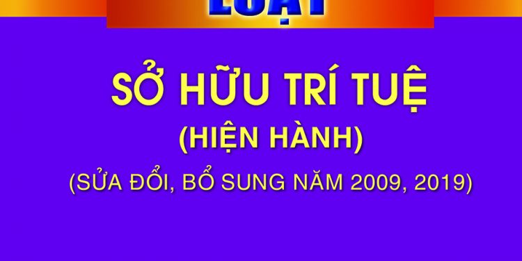 Luật SHTT sửa đổi, bổ sung năm 2009, 2019