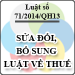 LUẬT  SỬA ĐỔI, BỔ SUNG MỘT SỐ ĐIỀU CỦA CÁC LUẬT VỀ THUẾ 2014