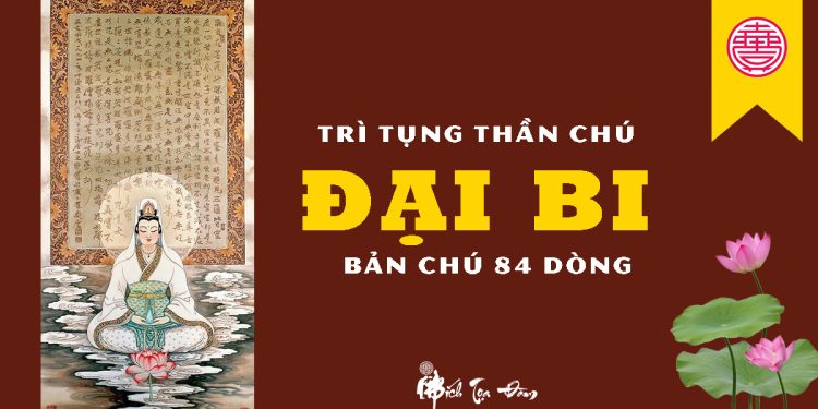 Chú Đại Bi
