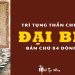 Chú Đại Bi
